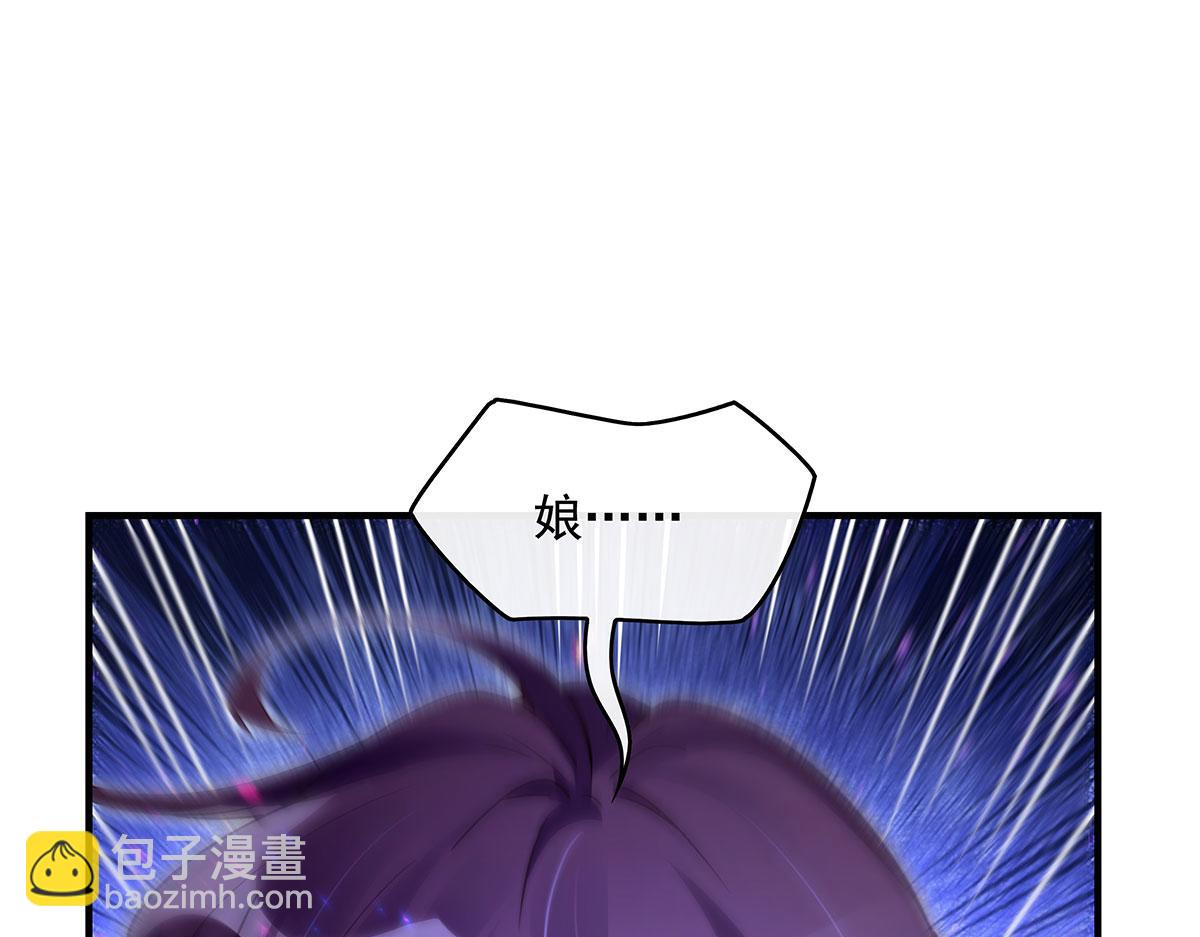 第273话 神明诅咒一族28