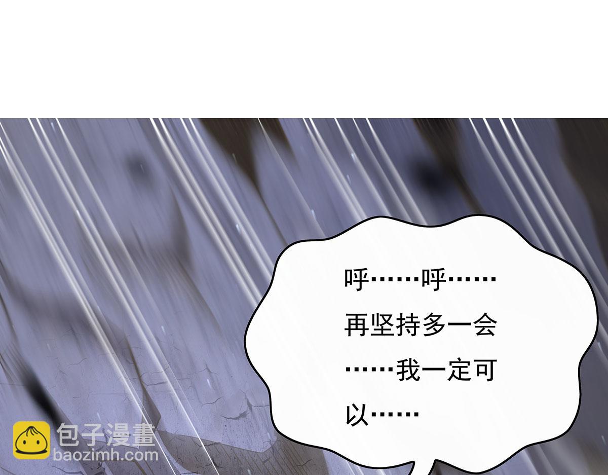第273话 神明诅咒一族4
