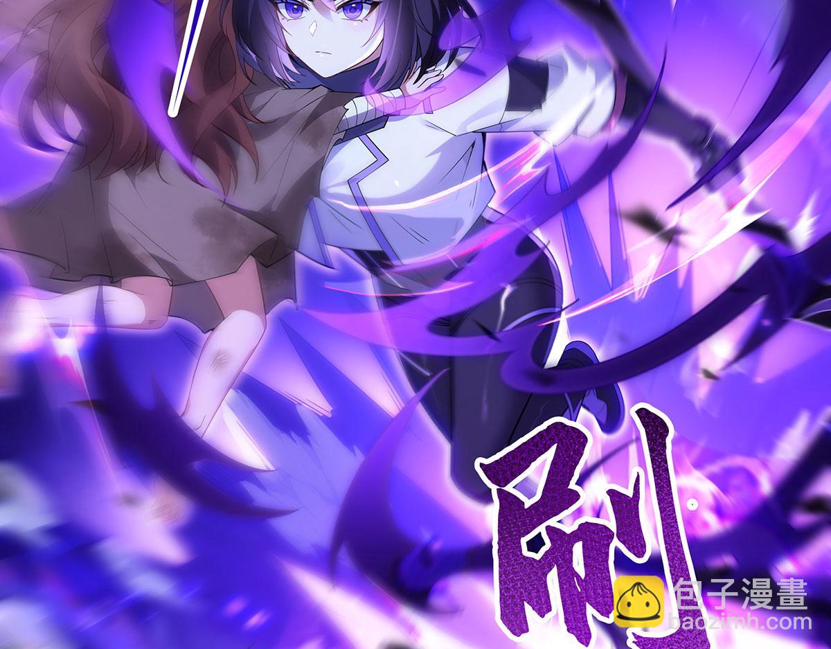第273话 神明诅咒一族40