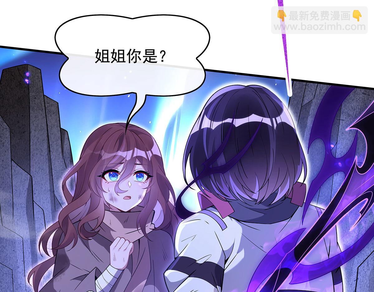第273话 神明诅咒一族42