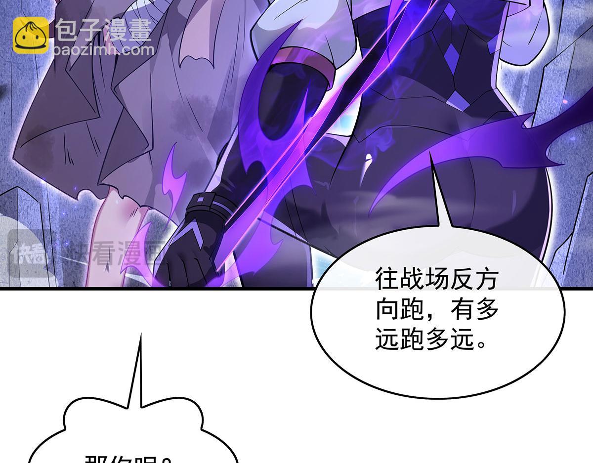 第273话 神明诅咒一族43