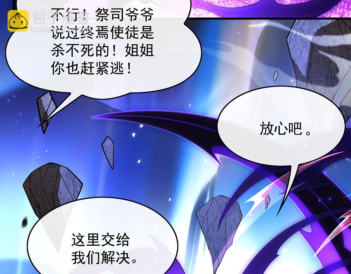 第273话 神明诅咒一族47