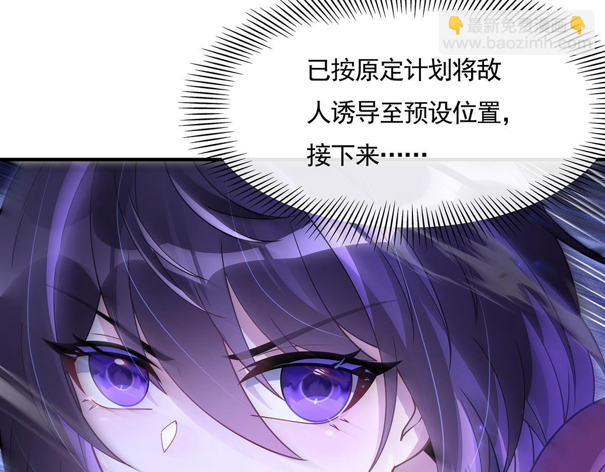 第273话 神明诅咒一族65