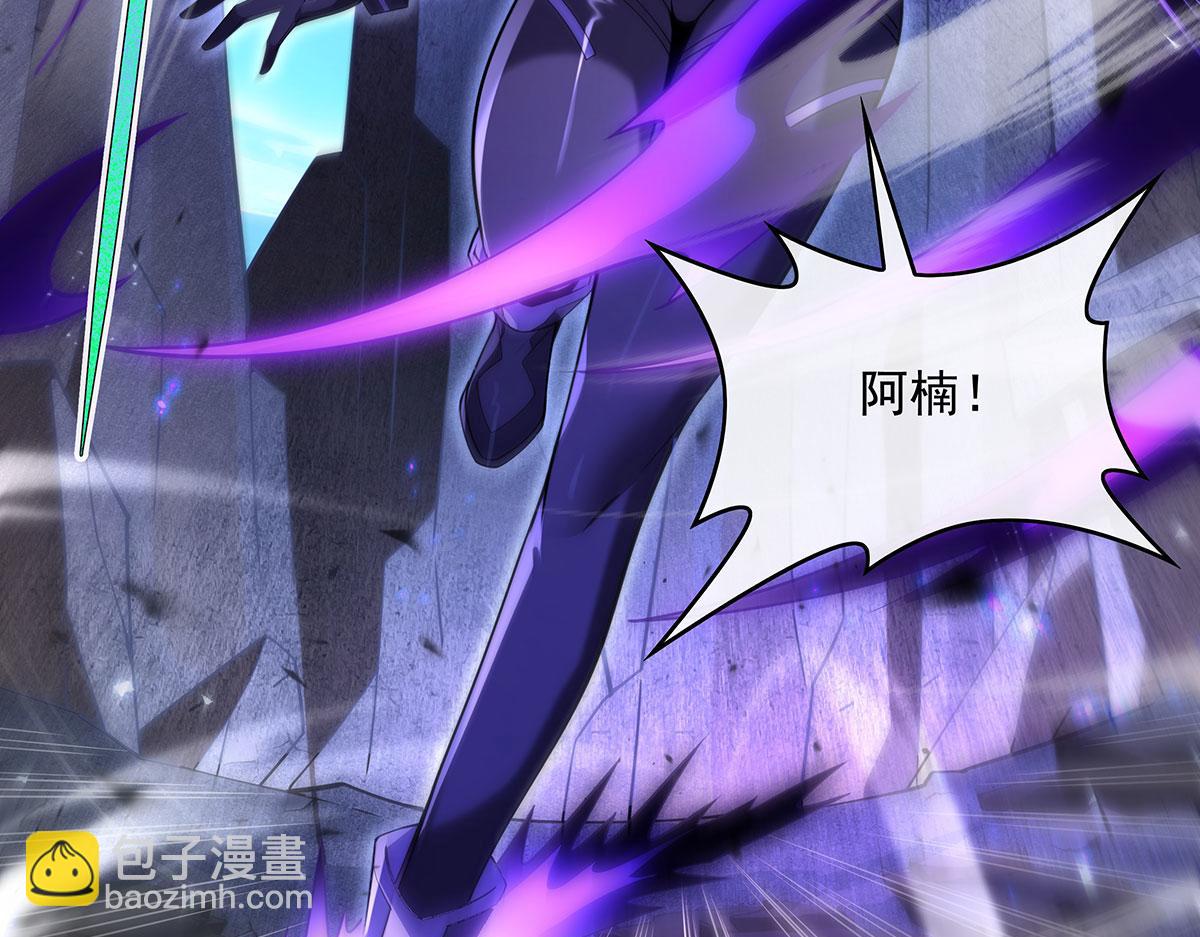 第273话 神明诅咒一族71