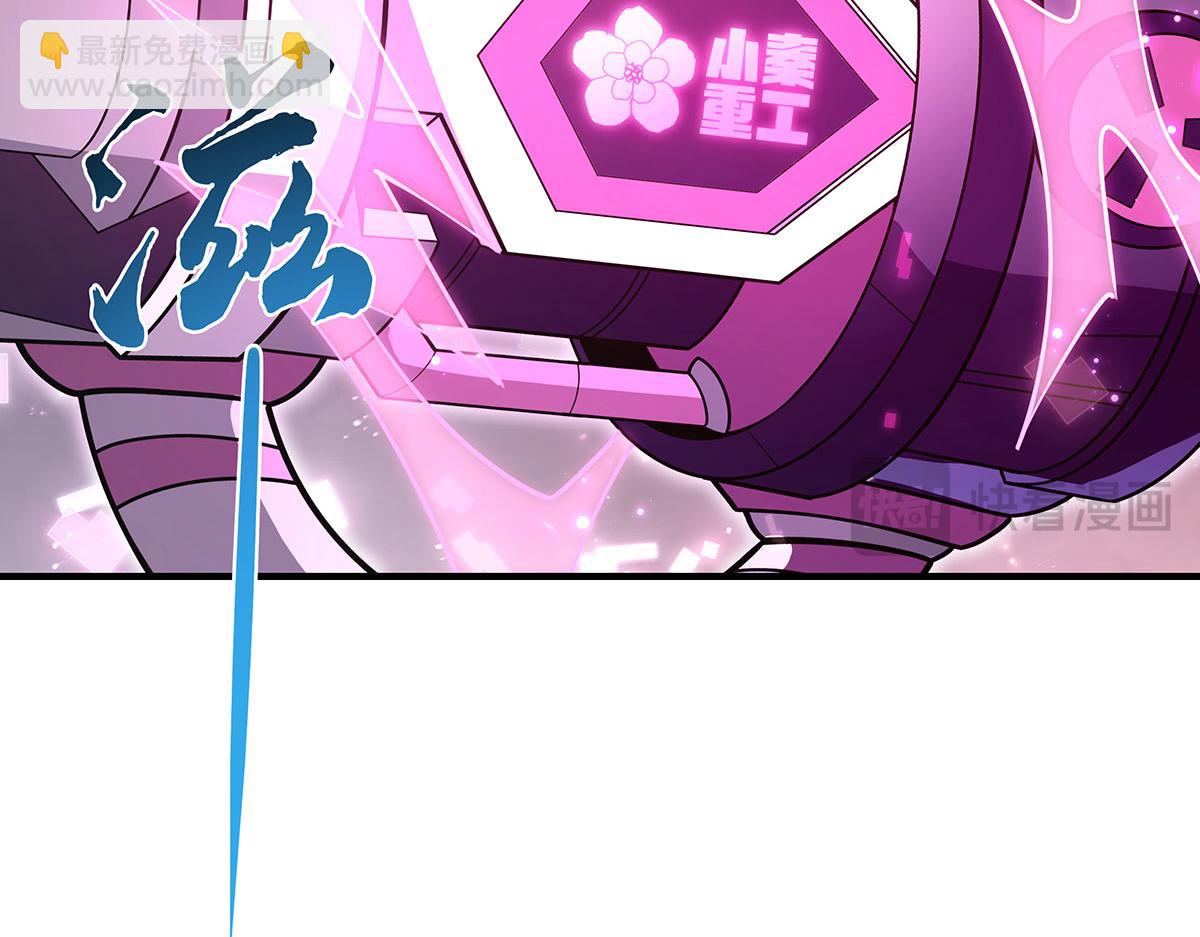 第273话 神明诅咒一族74