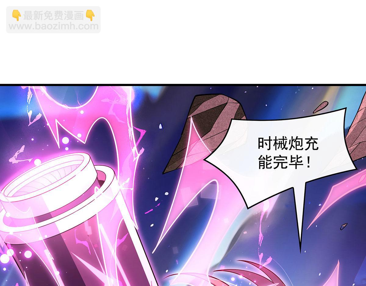 第273话 神明诅咒一族76