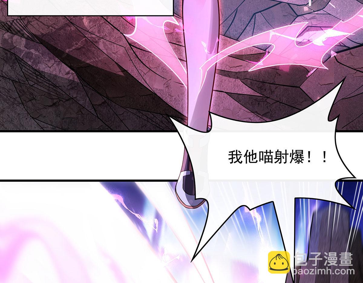 第273话 神明诅咒一族80