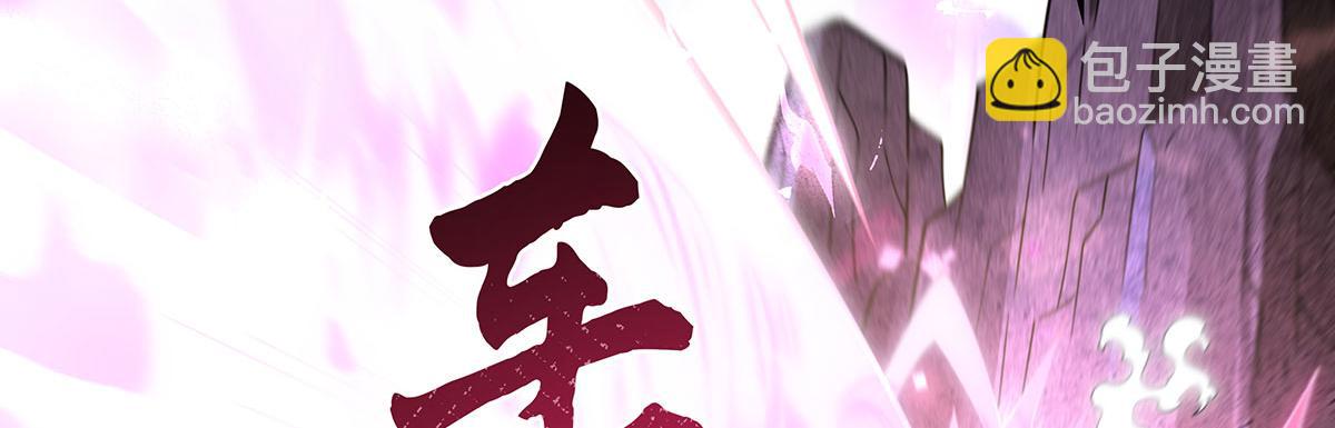 第273话 神明诅咒一族81