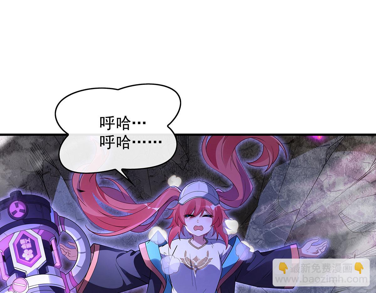 第273话 神明诅咒一族91