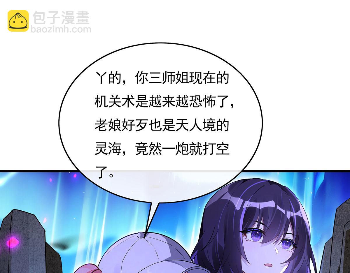 第273话 神明诅咒一族95