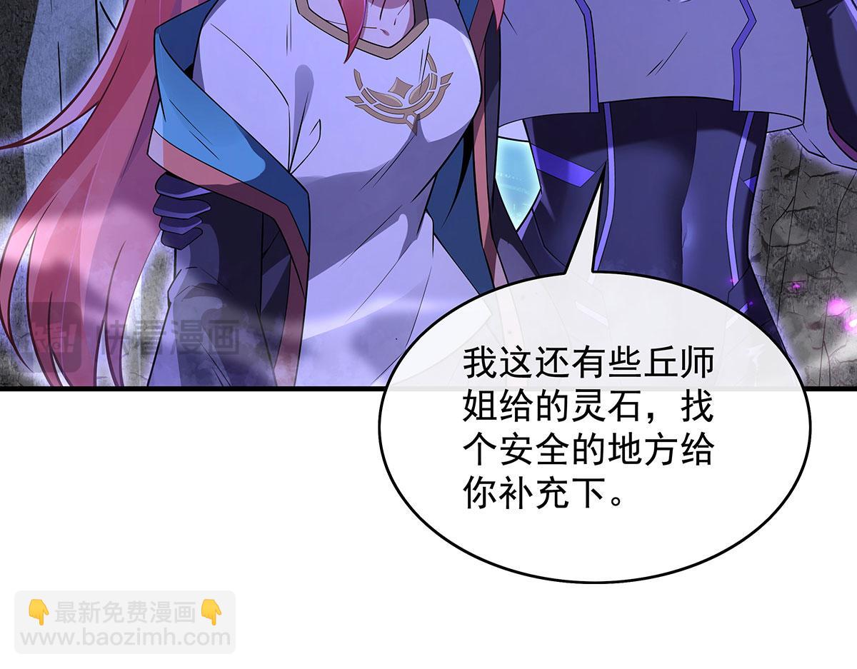 第273话 神明诅咒一族97