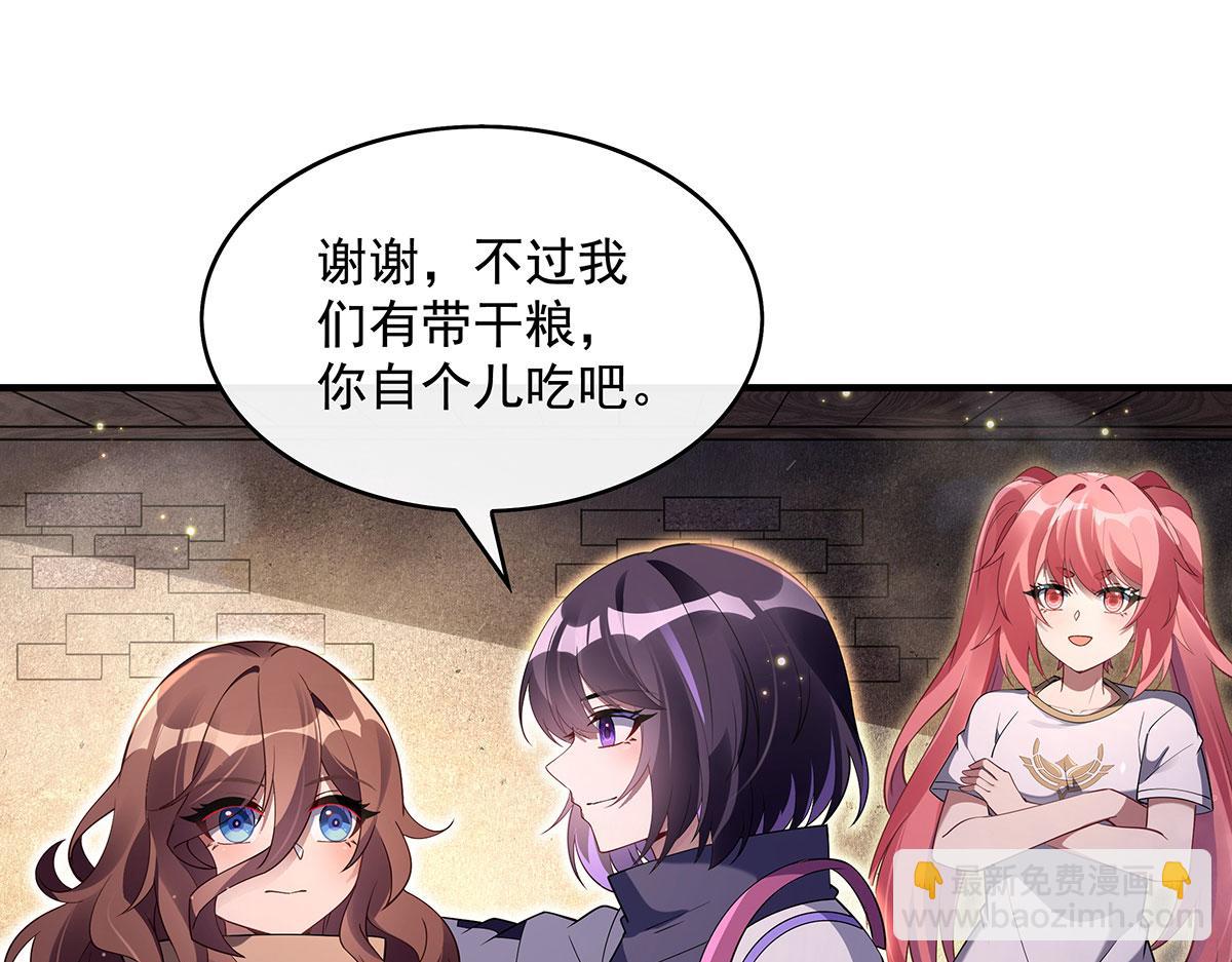第274话 除咒102