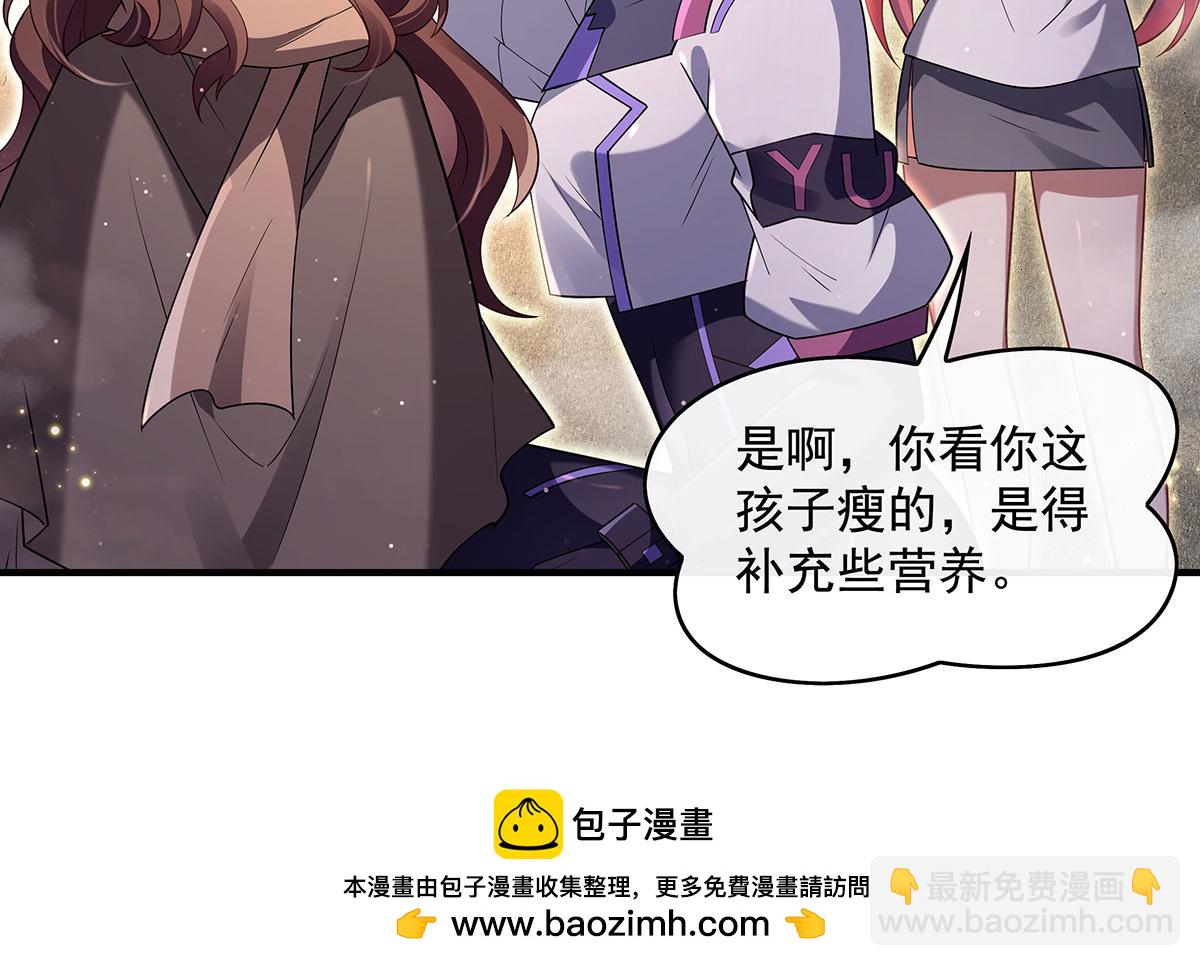 第274话 除咒107