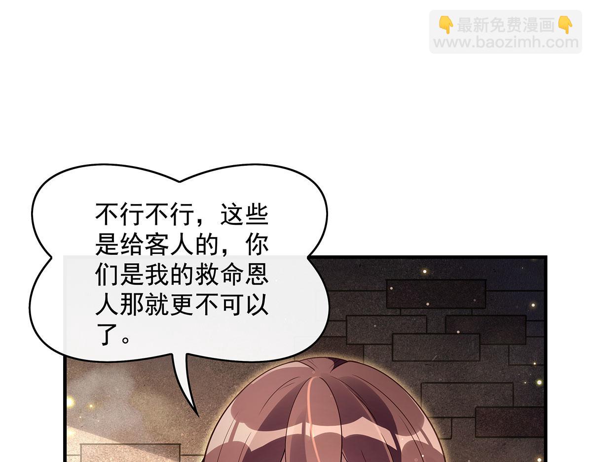 第274话 除咒108