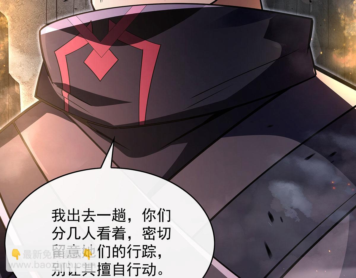 第274话 除咒11
