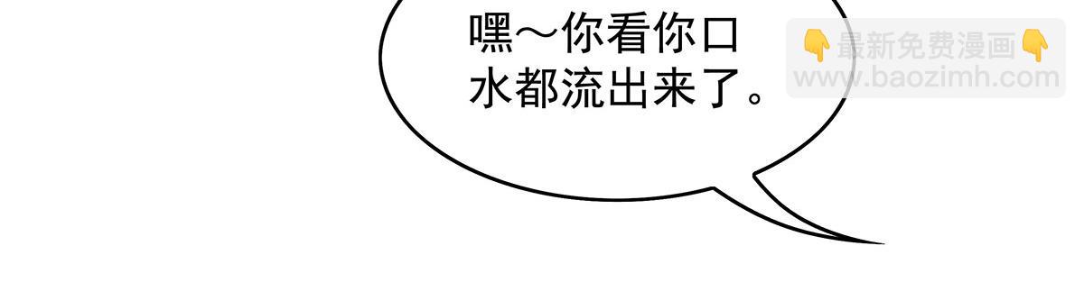 第274话 除咒111