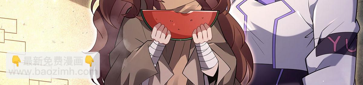 第274话 除咒115
