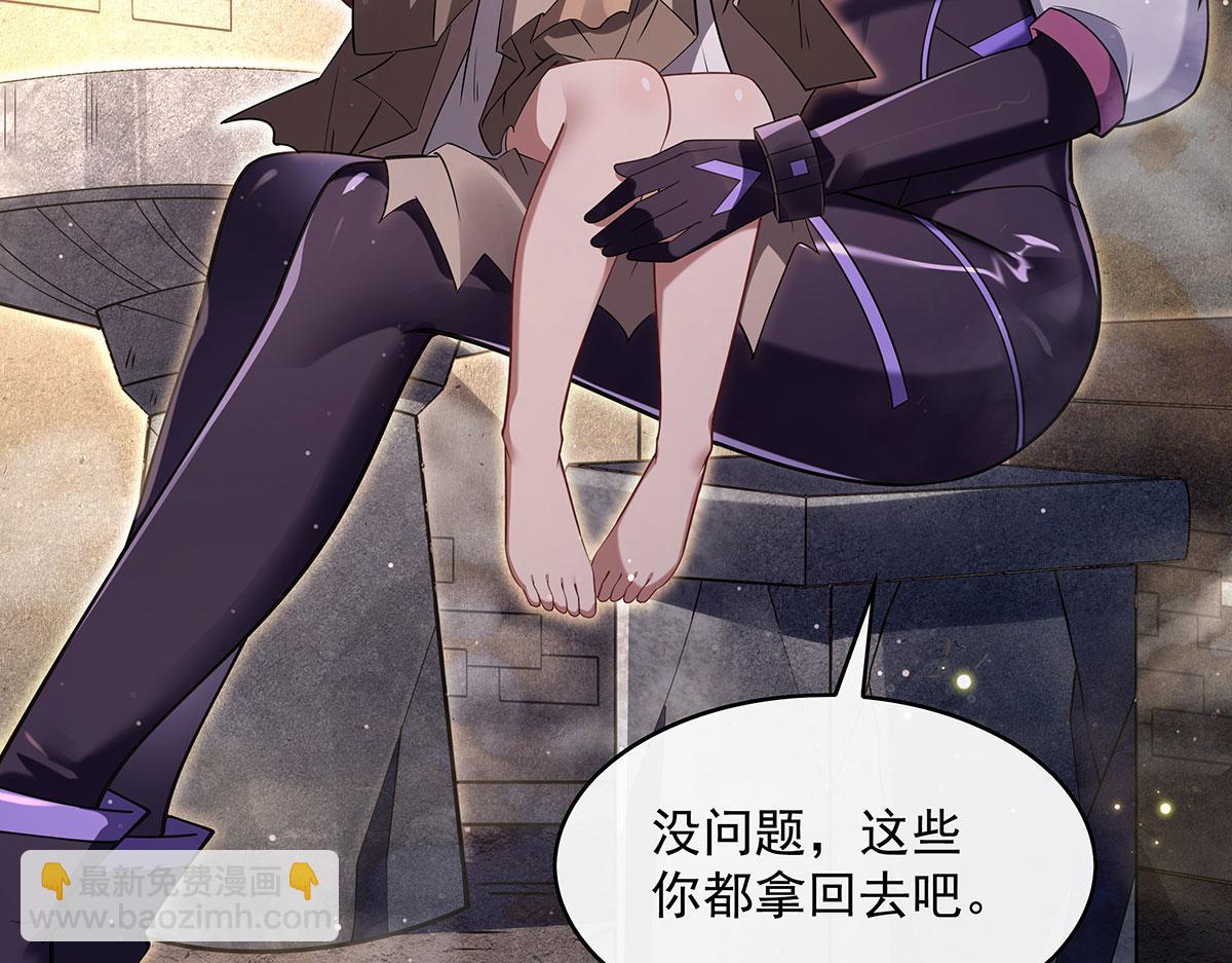 第274话 除咒116