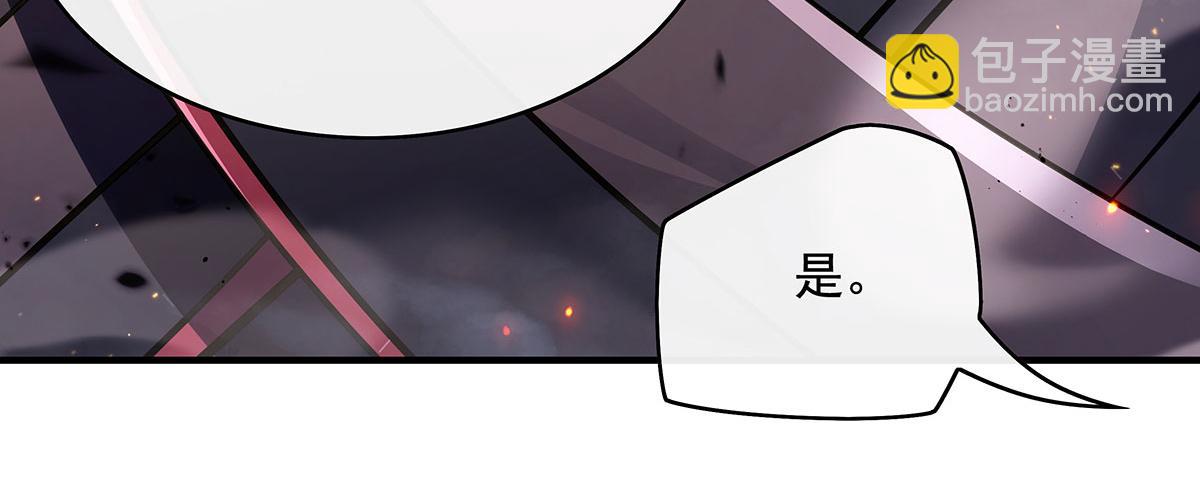 第274话 除咒12
