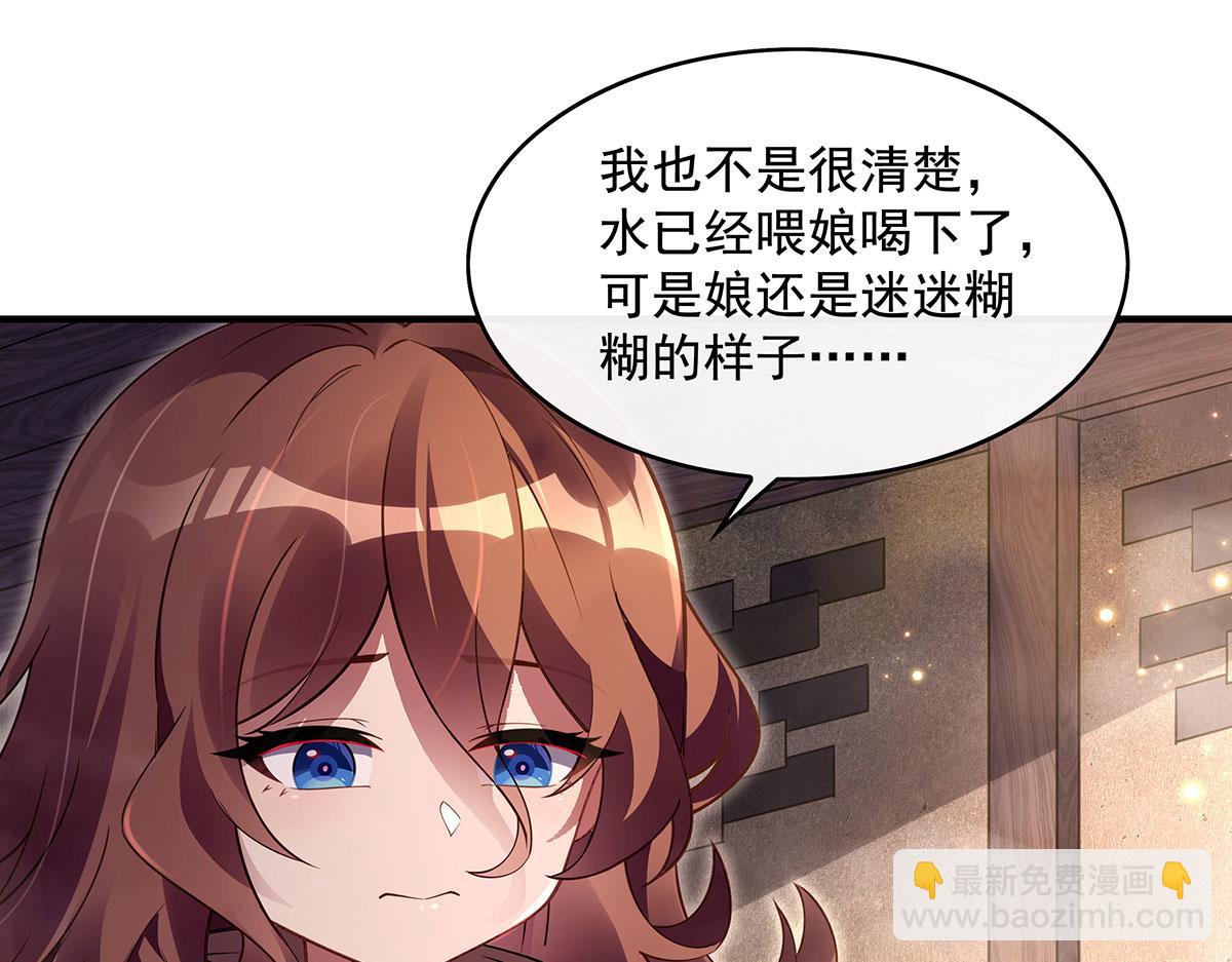 第274话 除咒122