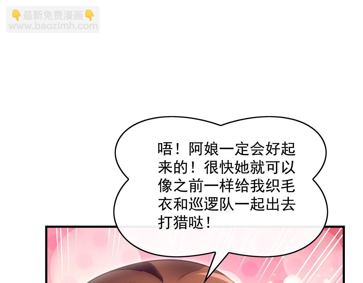 第274话 除咒124