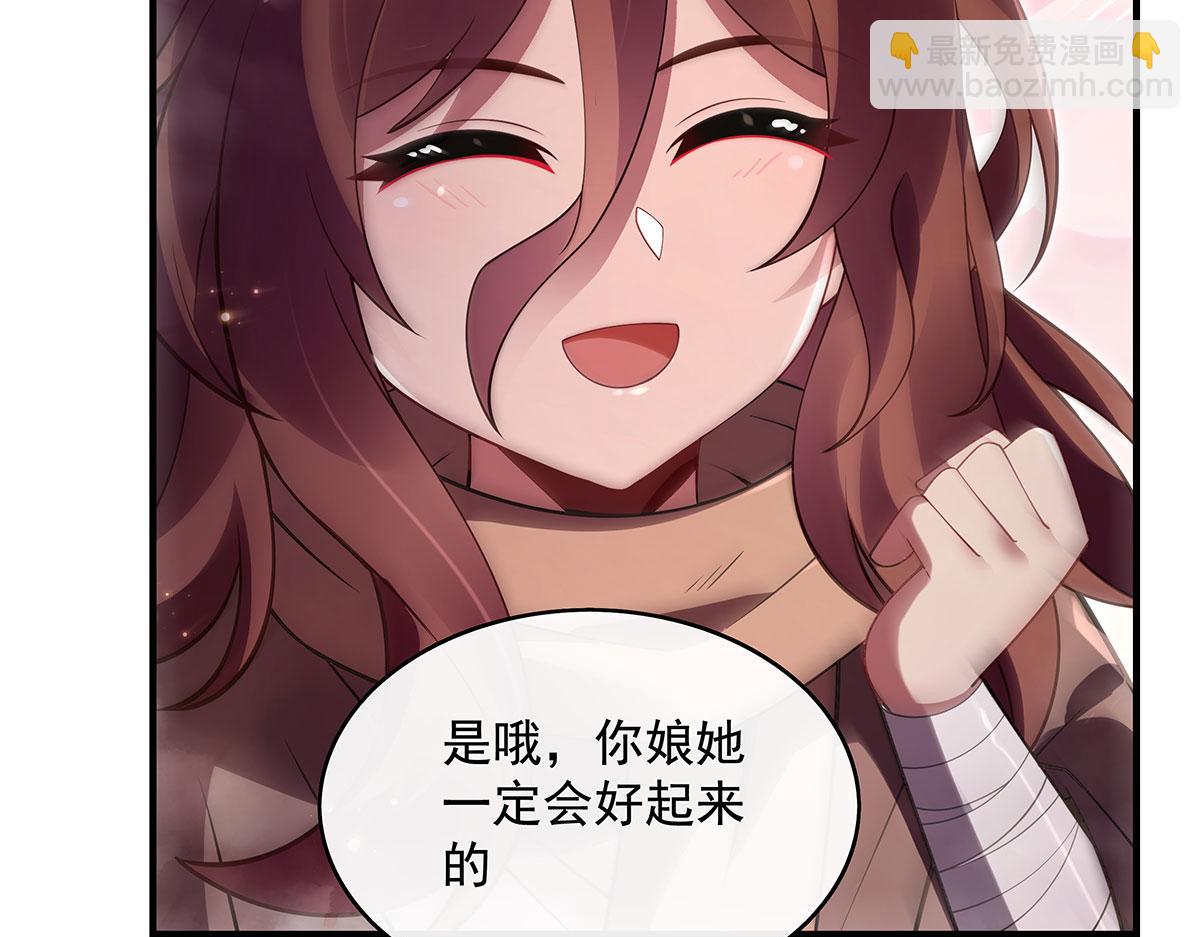 第274话 除咒126