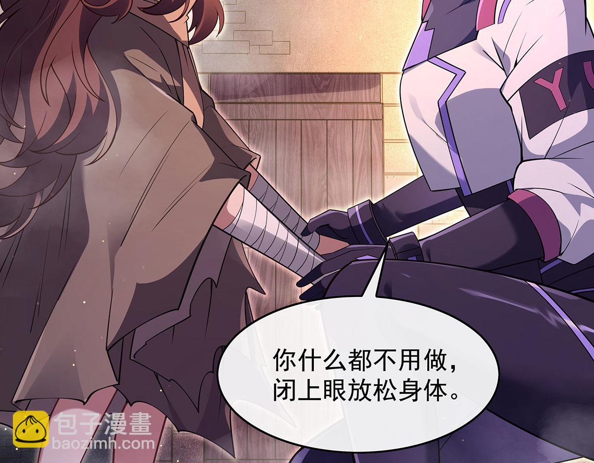 第274话 除咒134
