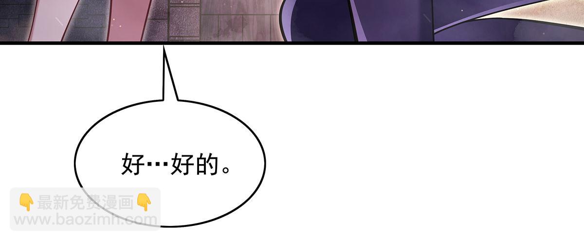 第274话 除咒135