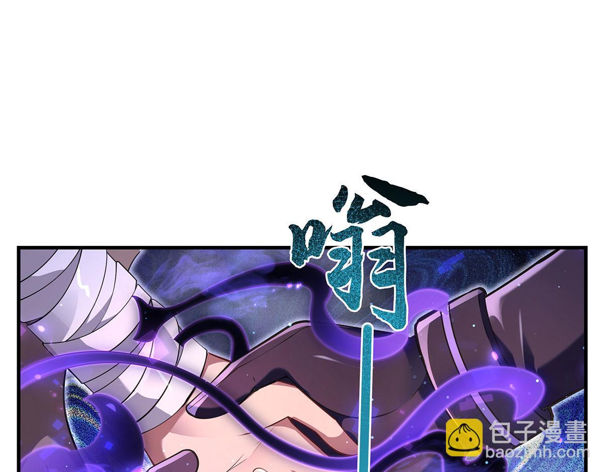 第274话 除咒136
