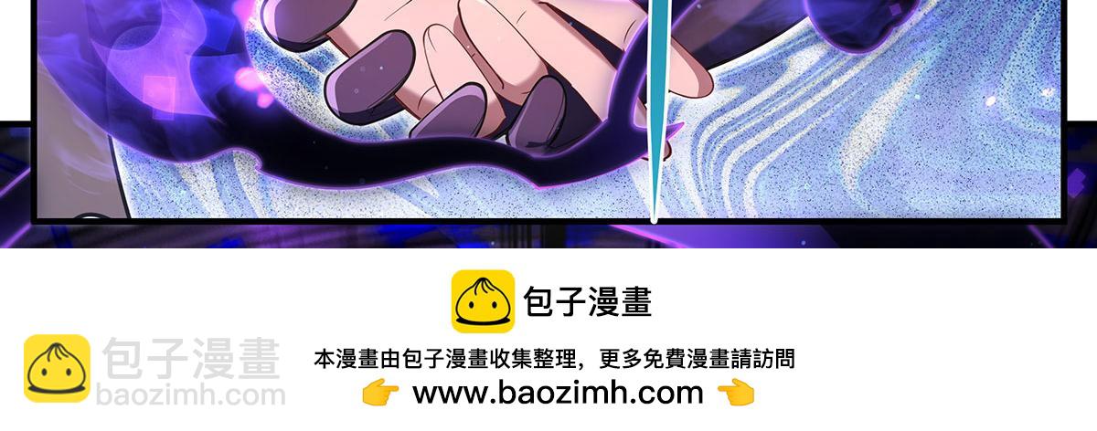 第274话 除咒137