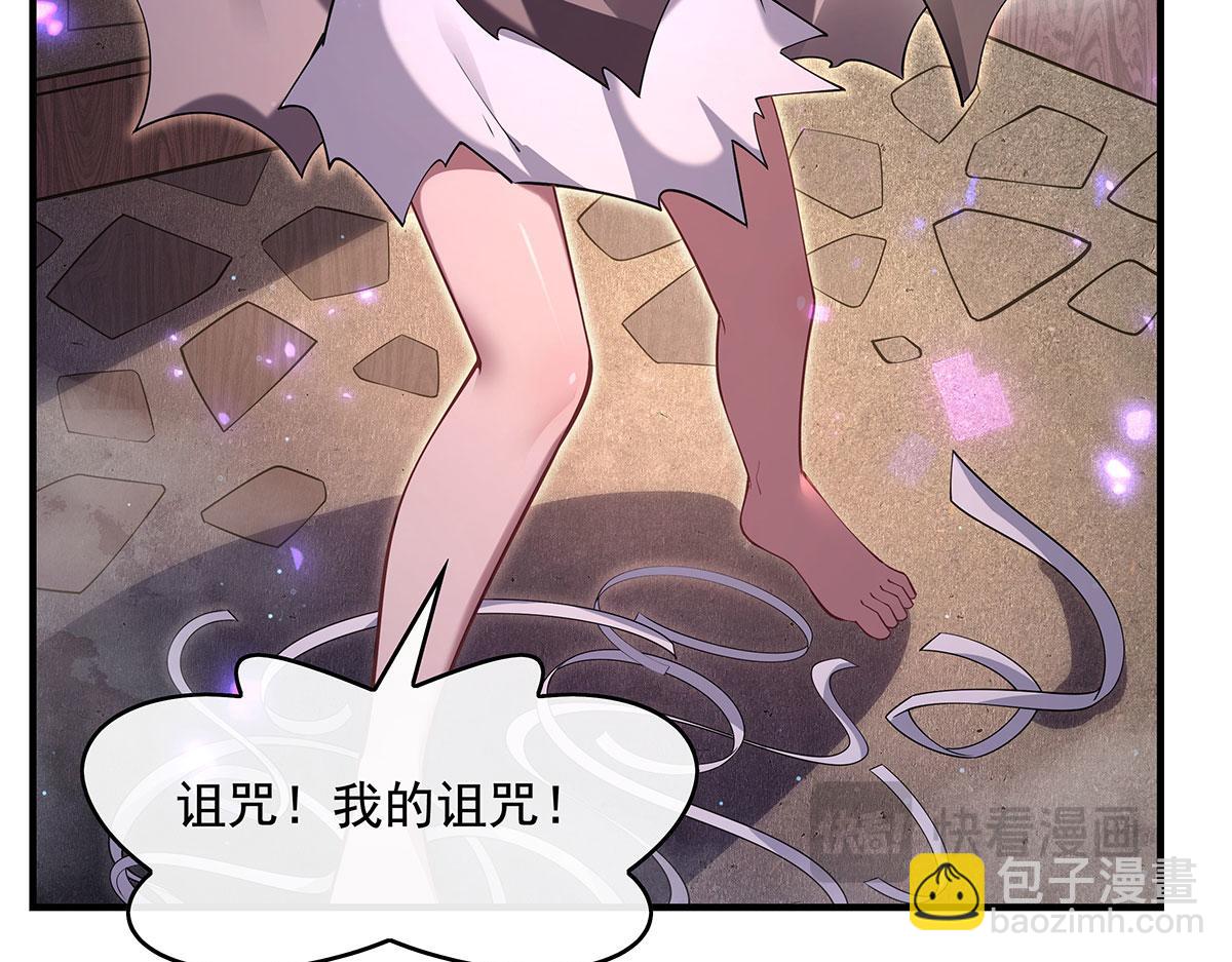 第274话 除咒148