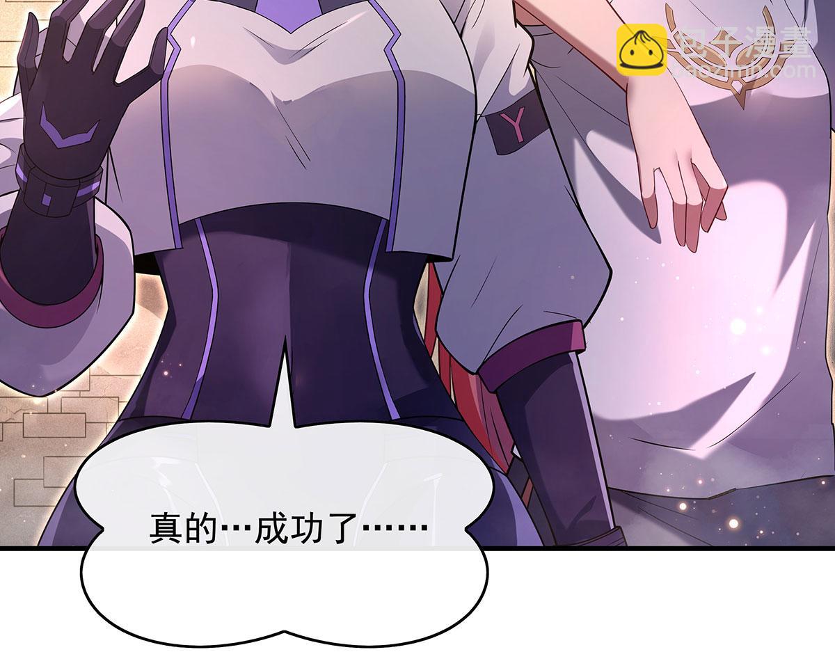 第274话 除咒152