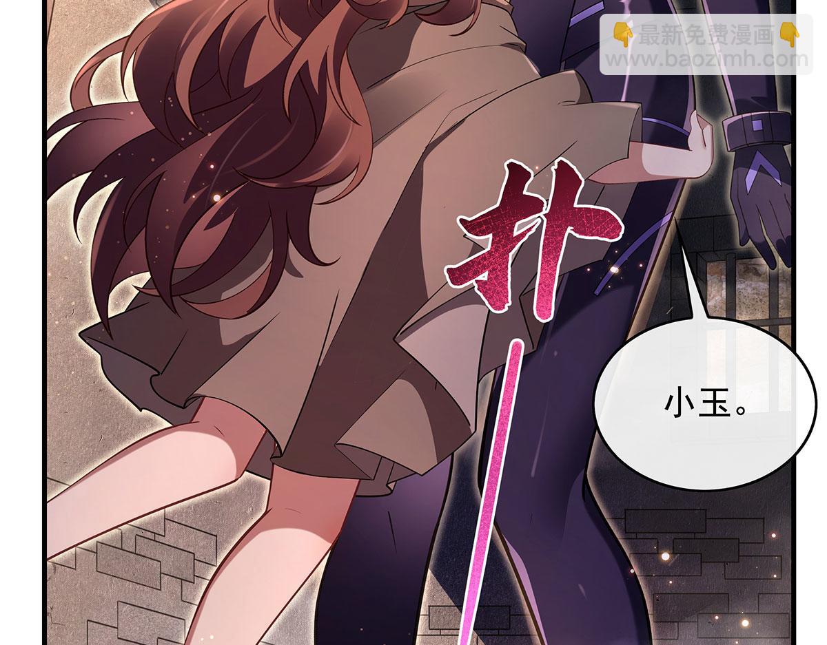 第274话 除咒160