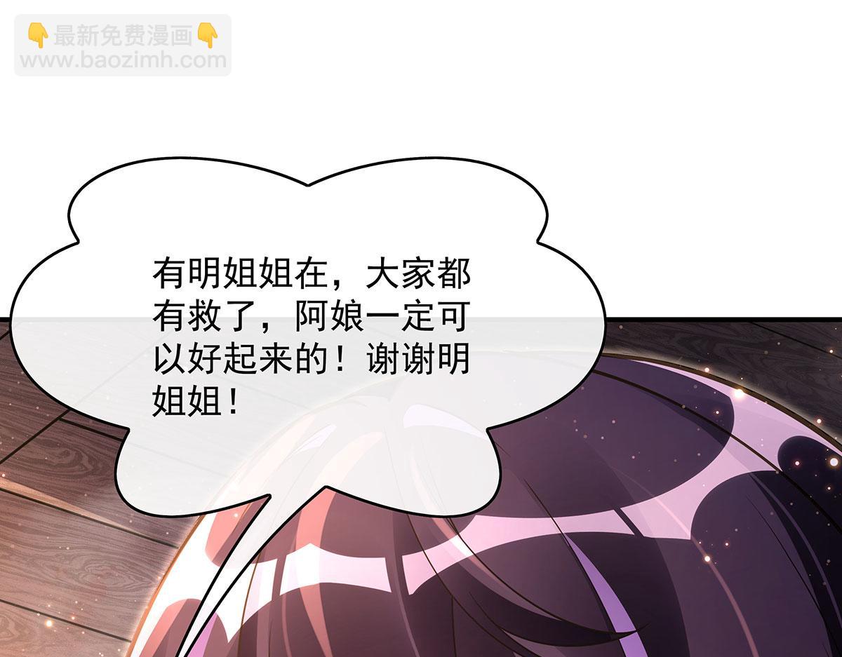 第274话 除咒162