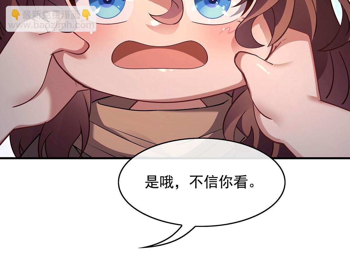第274话 除咒171