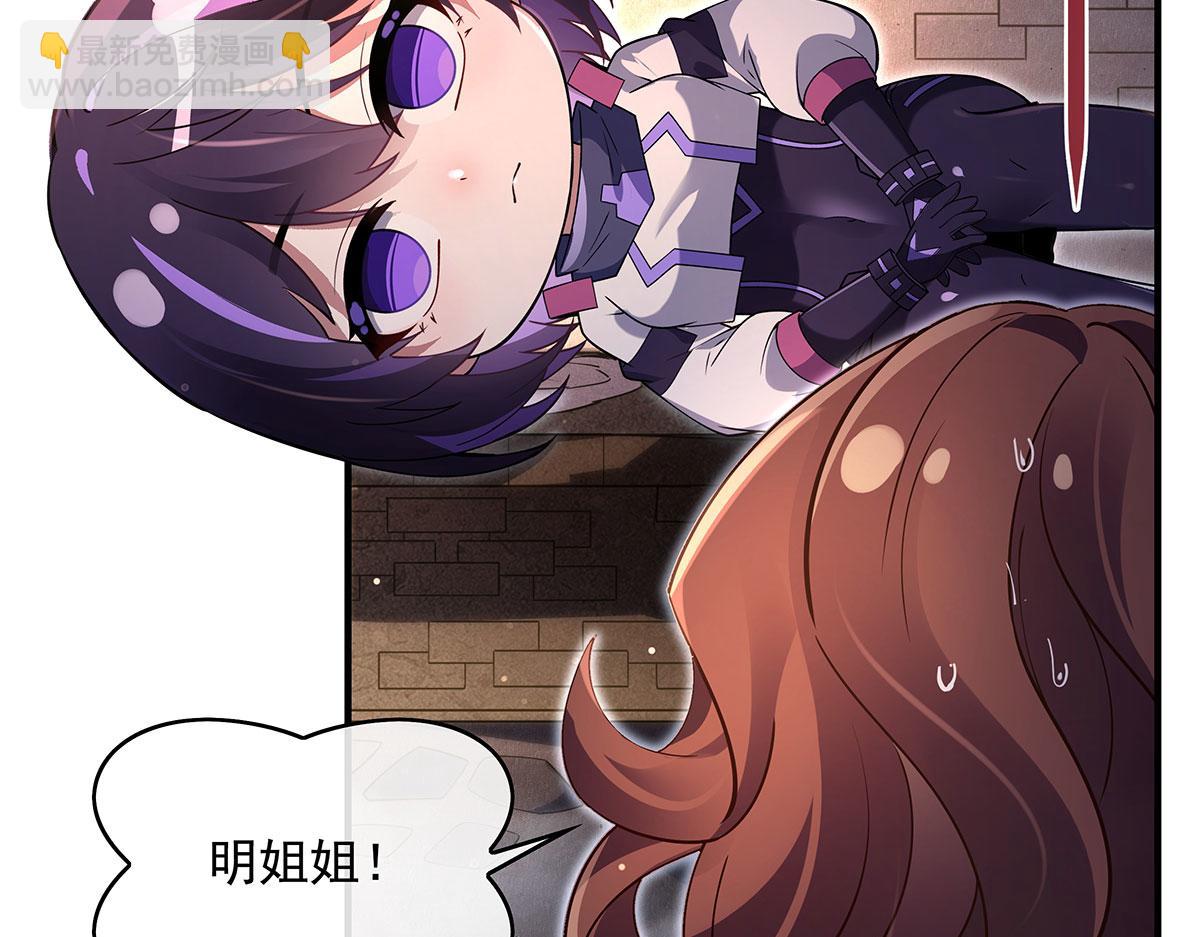 第274话 除咒177