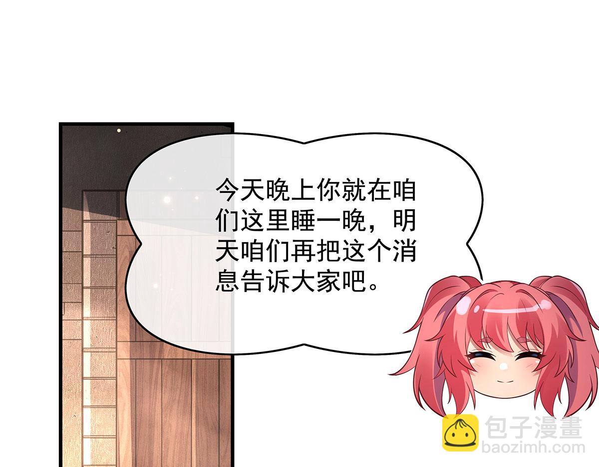 第274话 除咒179