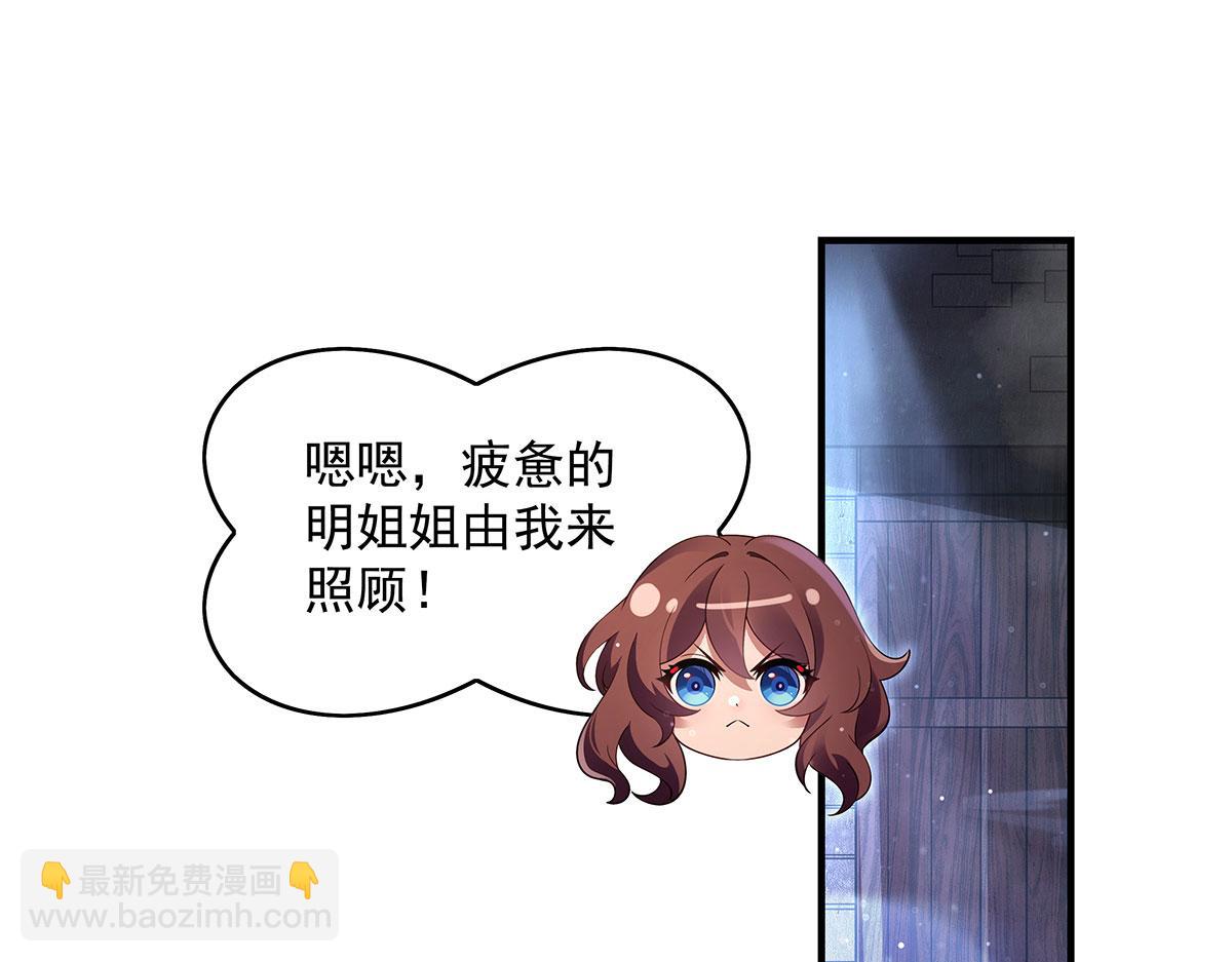 第274话 除咒181
