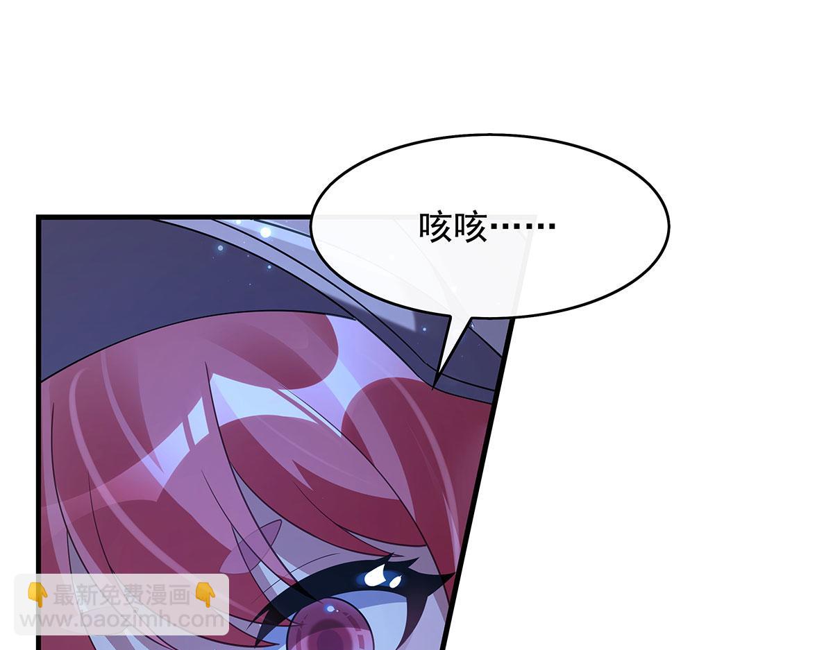 第274话 除咒187