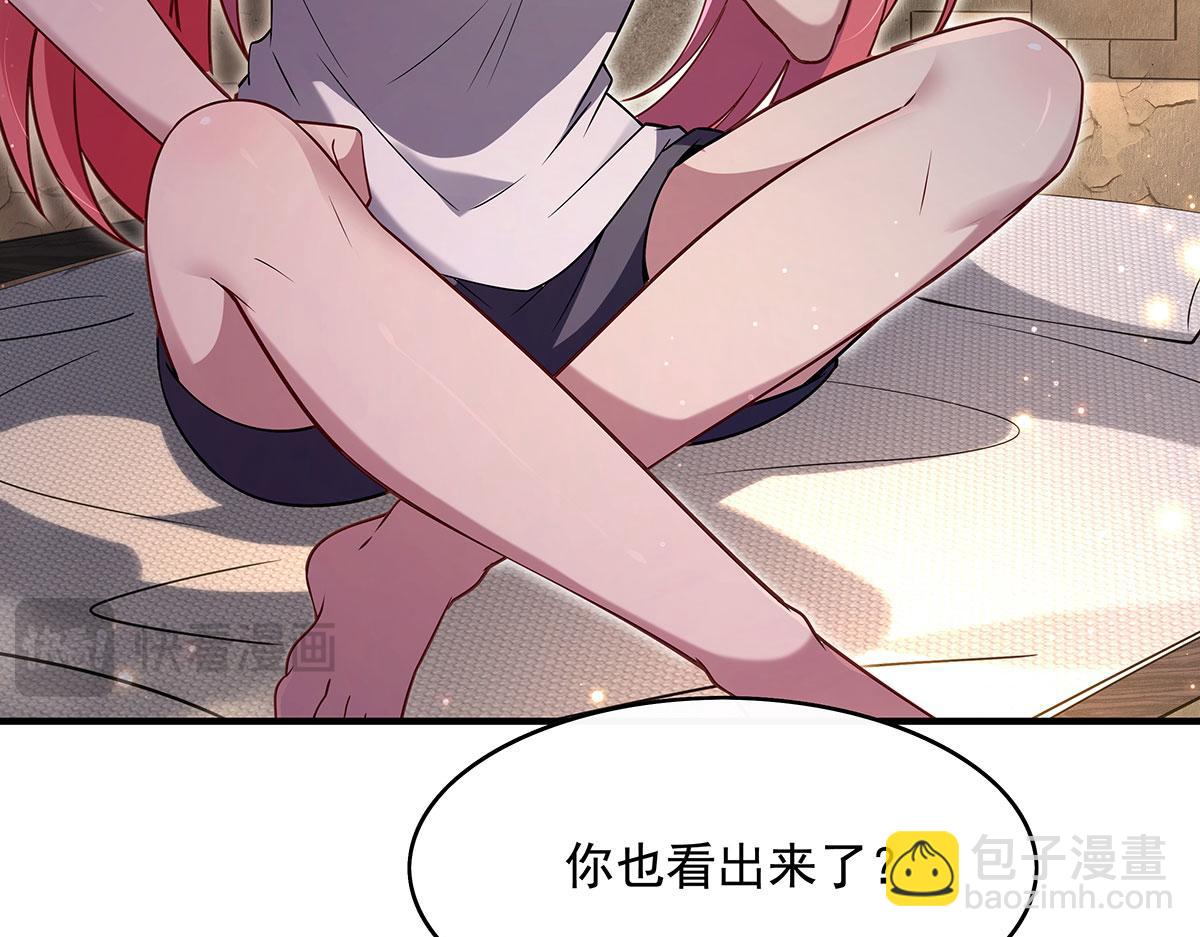 第274话 除咒19