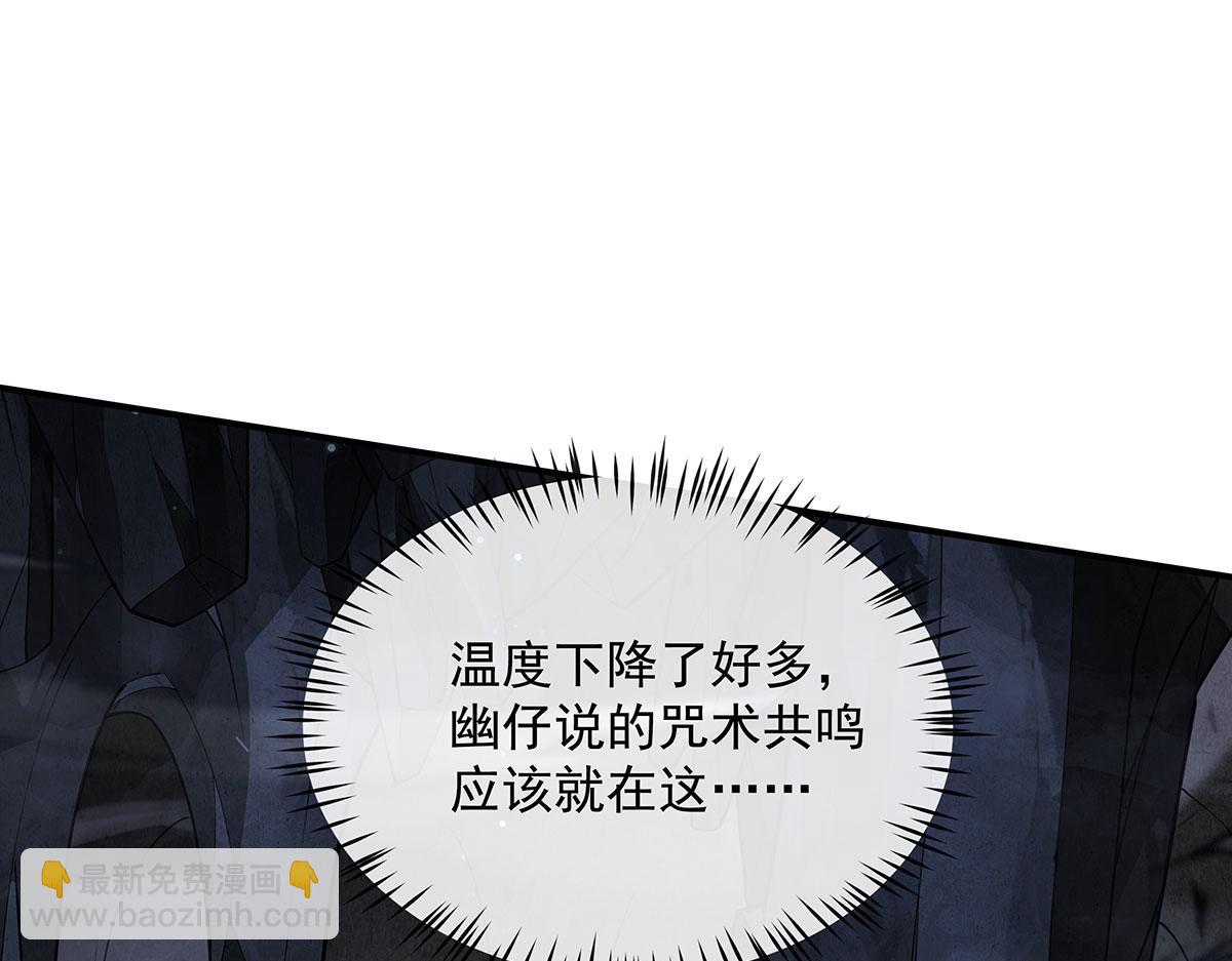第274话 除咒195