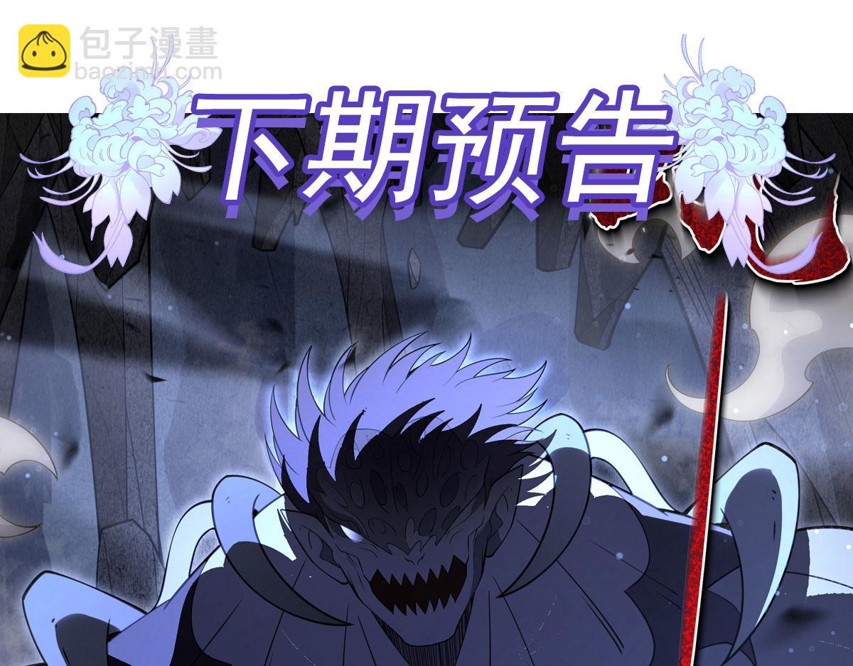 第274话 除咒207