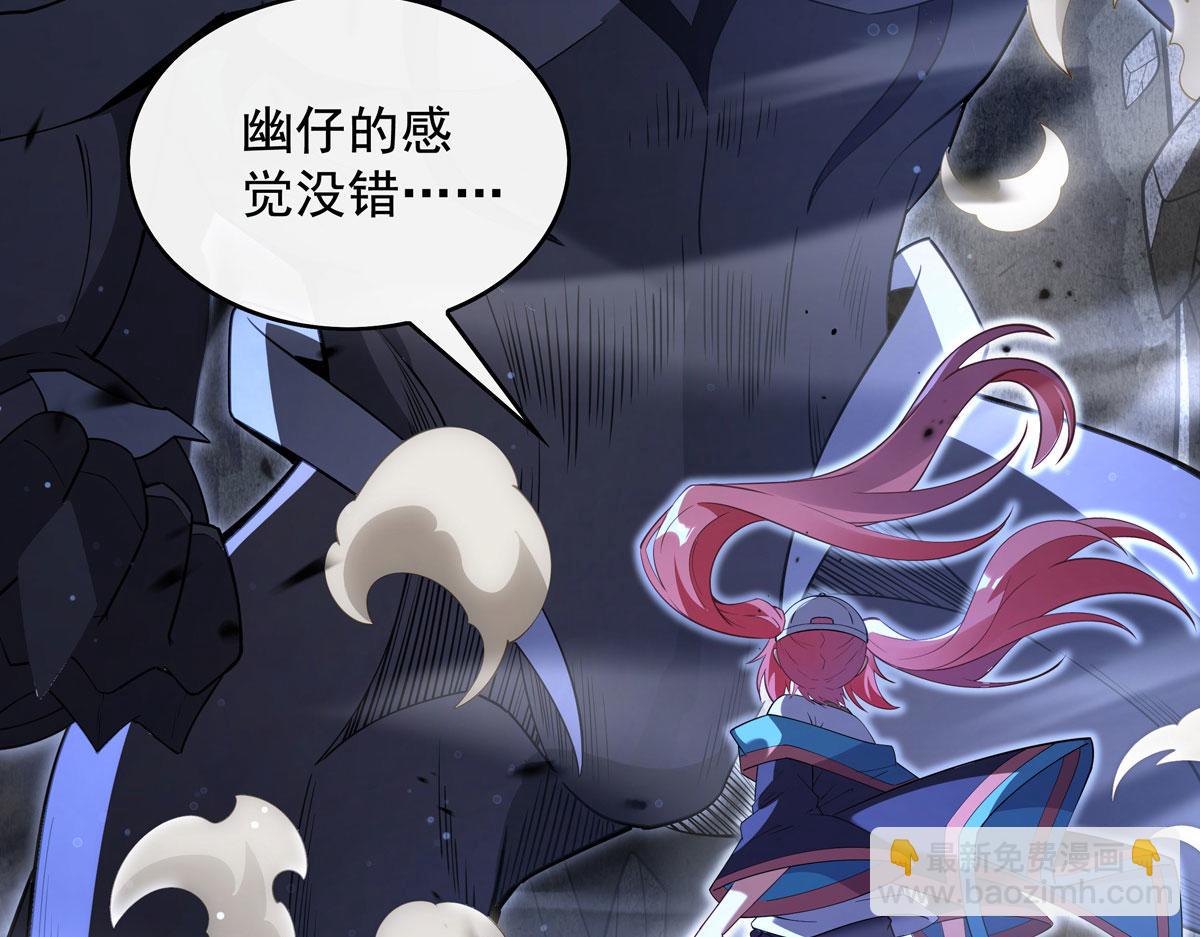 第274话 除咒209