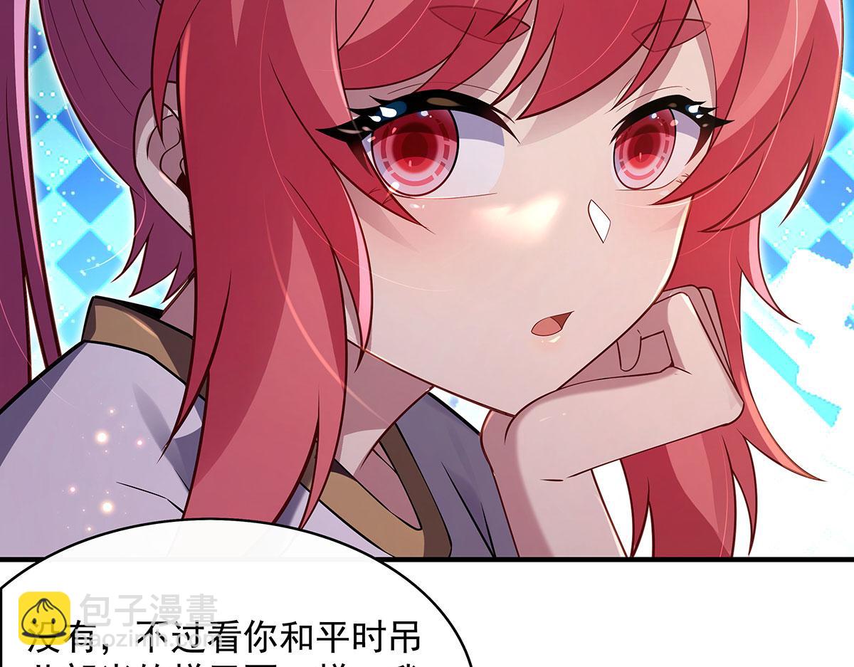 第274话 除咒21