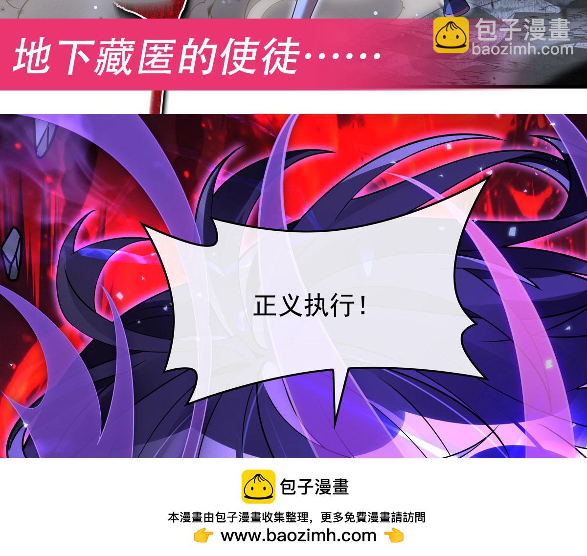 第274话 除咒211