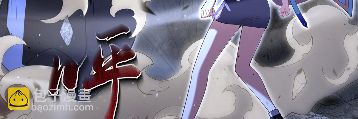 第274话 除咒214