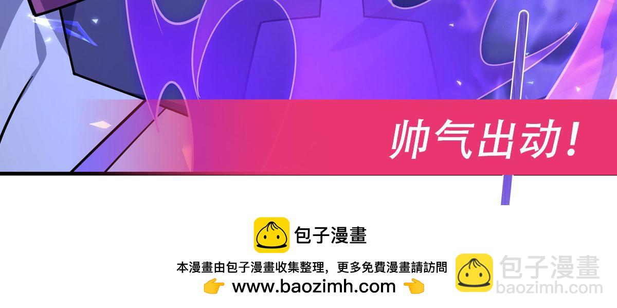 第274话 除咒218