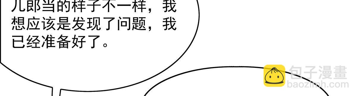 第274话 除咒22