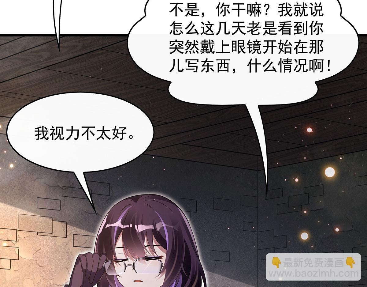 第274话 除咒23