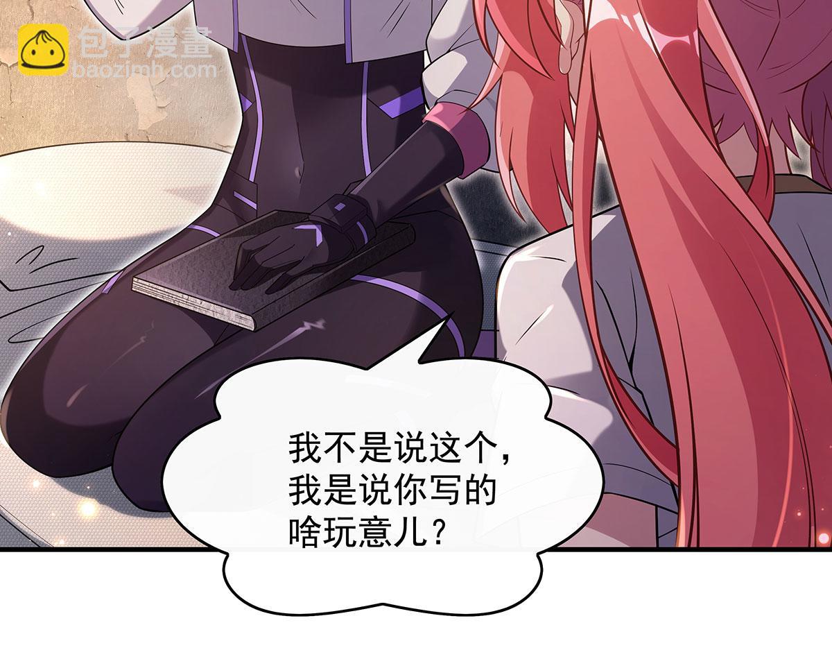 第274话 除咒25